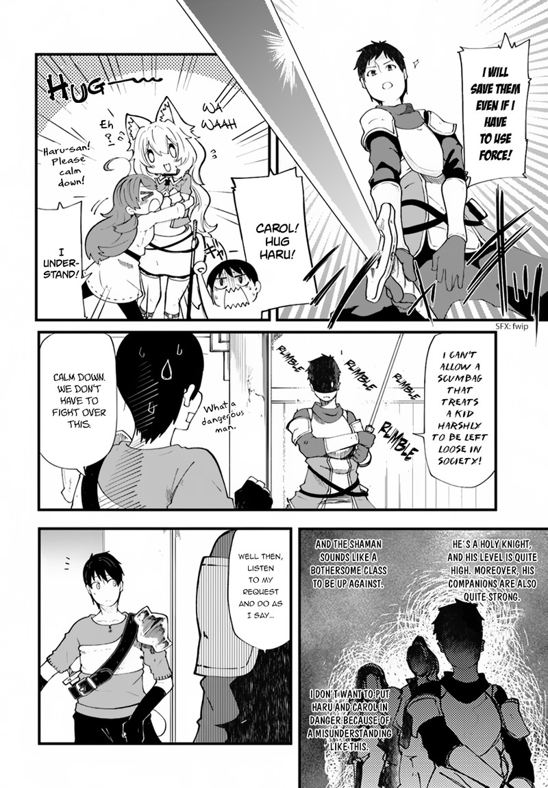 seichou_cheat_de_nandemo_dekiru_you_ni_natta_ga_mushoku_dake_wa_yamerarenai_you_desu_21_7
