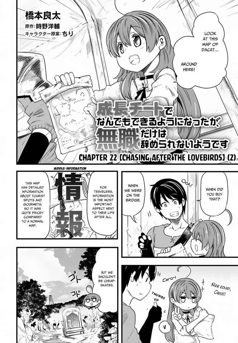 seichou_cheat_de_nandemo_dekiru_you_ni_natta_ga_mushoku_dake_wa_yamerarenai_you_desu_23_2