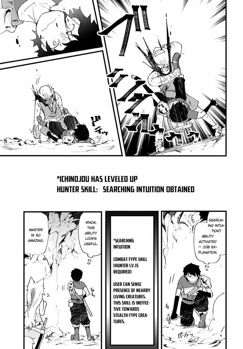 seichou_cheat_de_nandemo_dekiru_you_ni_natta_ga_mushoku_dake_wa_yamerarenai_you_desu_3_20