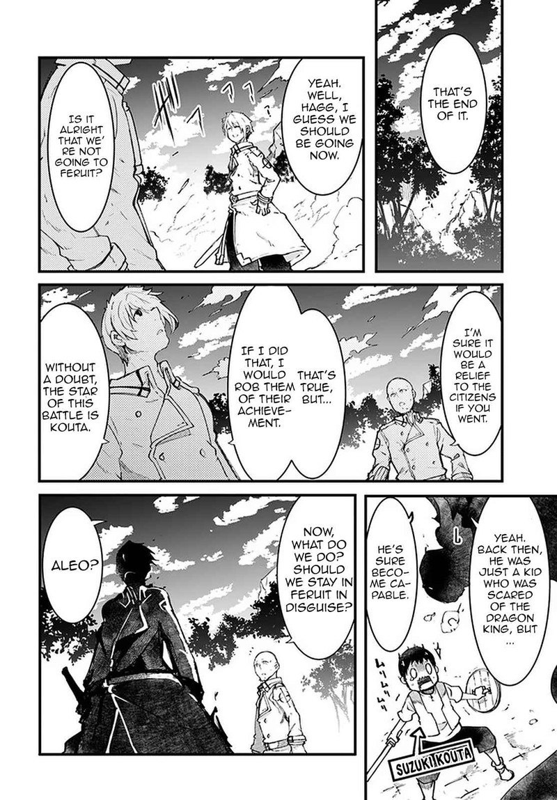 seichou_cheat_de_nandemo_dekiru_you_ni_natta_ga_mushoku_dake_wa_yamerarenai_you_desu_41_13