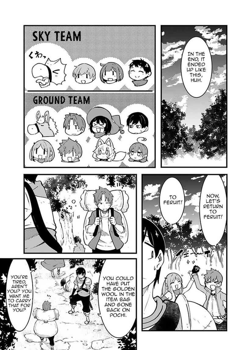 seichou_cheat_de_nandemo_dekiru_you_ni_natta_ga_mushoku_dake_wa_yamerarenai_you_desu_41_20