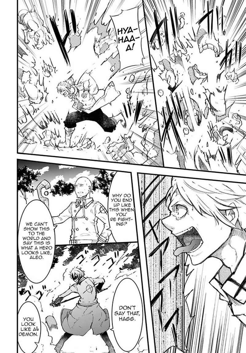 seichou_cheat_de_nandemo_dekiru_you_ni_natta_ga_mushoku_dake_wa_yamerarenai_you_desu_41_9