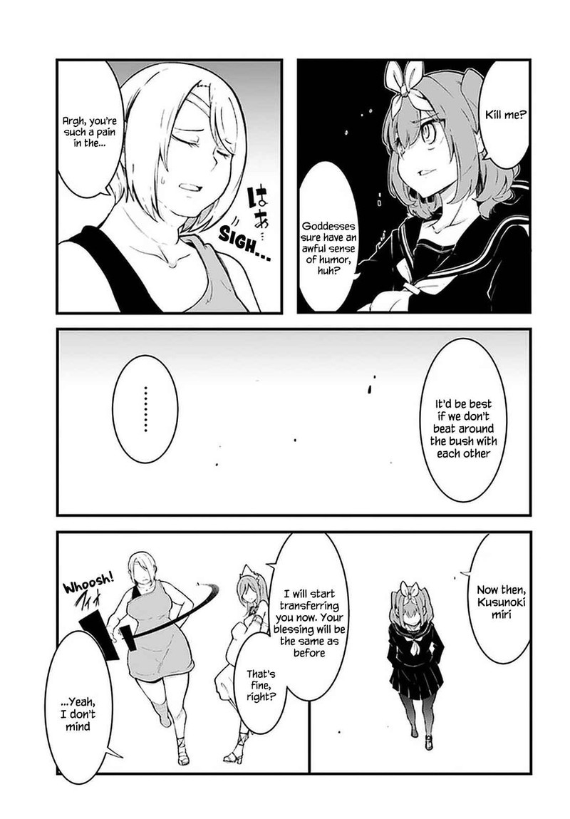seichou_cheat_de_nandemo_dekiru_you_ni_natta_ga_mushoku_dake_wa_yamerarenai_you_desu_43_18