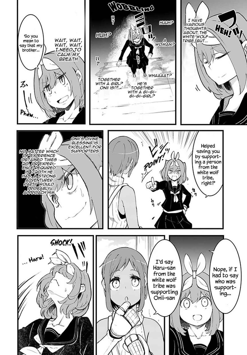 seichou_cheat_de_nandemo_dekiru_you_ni_natta_ga_mushoku_dake_wa_yamerarenai_you_desu_44_10