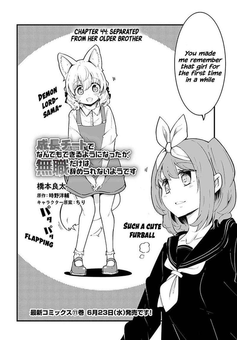 seichou_cheat_de_nandemo_dekiru_you_ni_natta_ga_mushoku_dake_wa_yamerarenai_you_desu_44_2