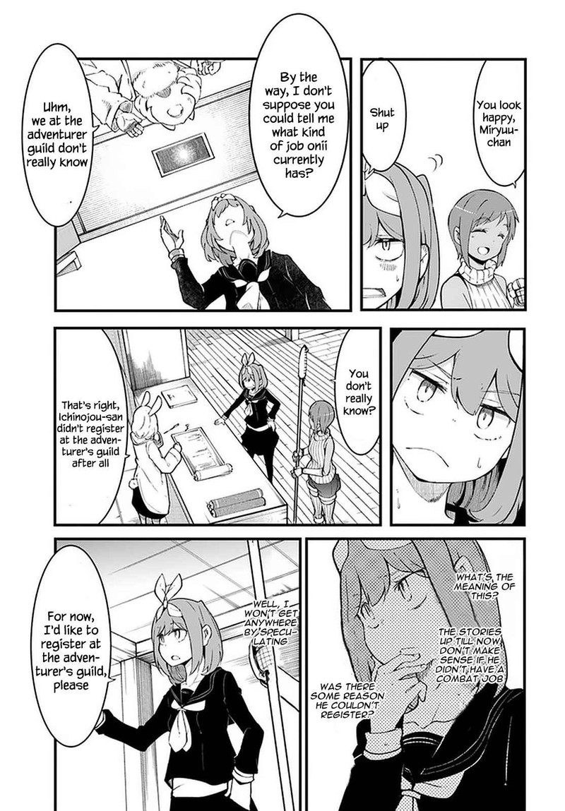 seichou_cheat_de_nandemo_dekiru_you_ni_natta_ga_mushoku_dake_wa_yamerarenai_you_desu_44_44