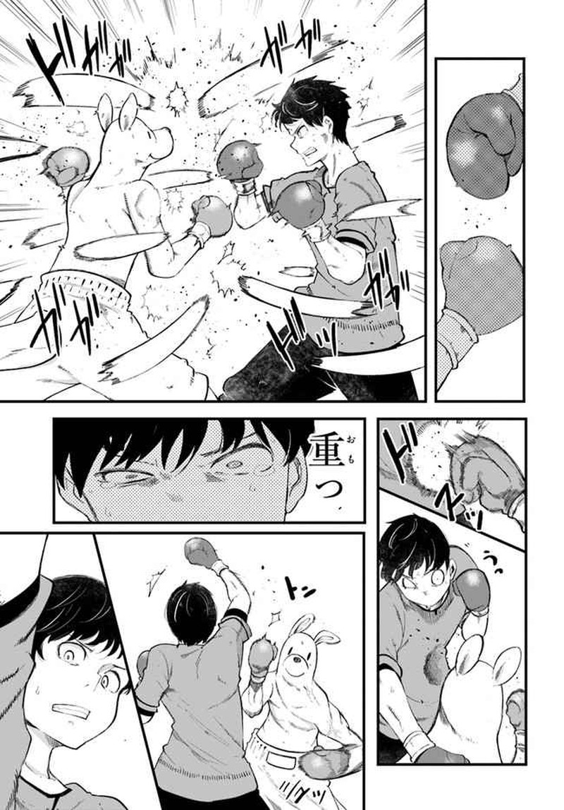 seichou_cheat_de_nandemo_dekiru_you_ni_natta_ga_mushoku_dake_wa_yamerarenai_you_desu_53_14