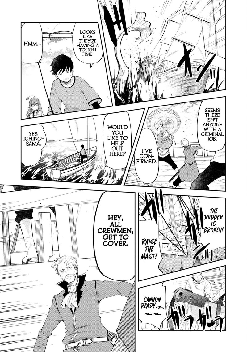 seichou_cheat_de_nandemo_dekiru_you_ni_natta_ga_mushoku_dake_wa_yamerarenai_you_desu_57_19