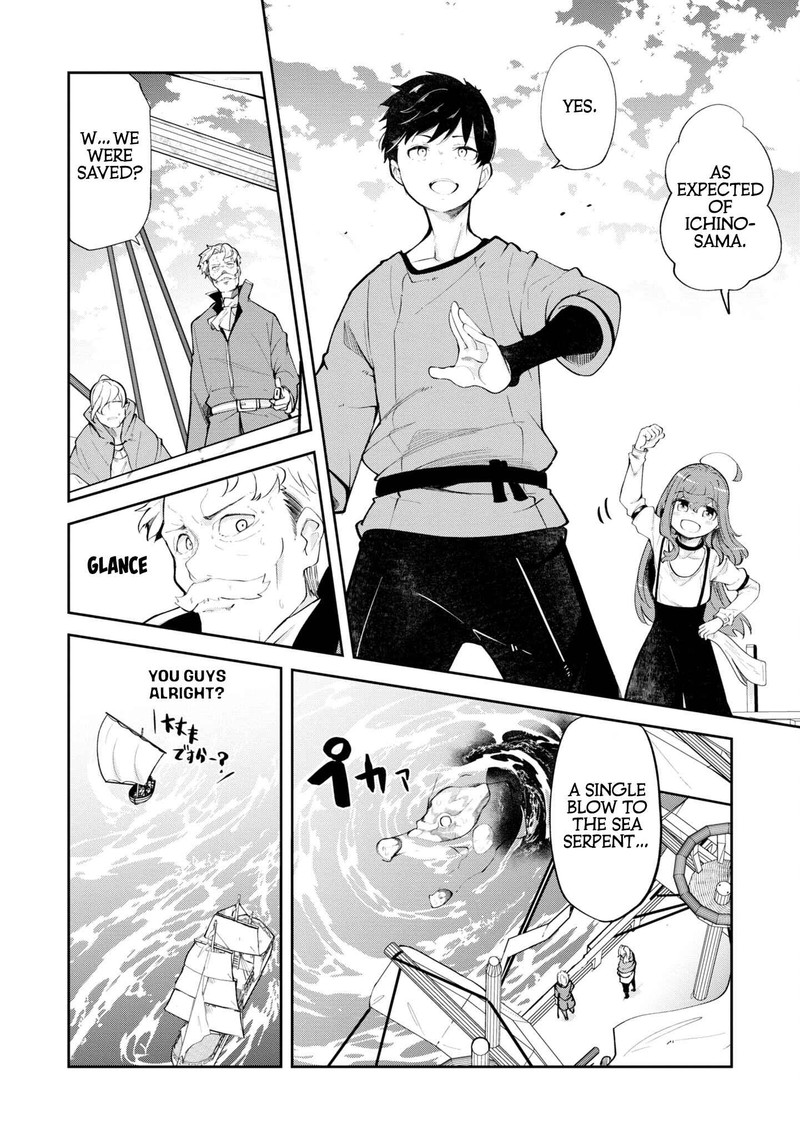 seichou_cheat_de_nandemo_dekiru_you_ni_natta_ga_mushoku_dake_wa_yamerarenai_you_desu_57_22