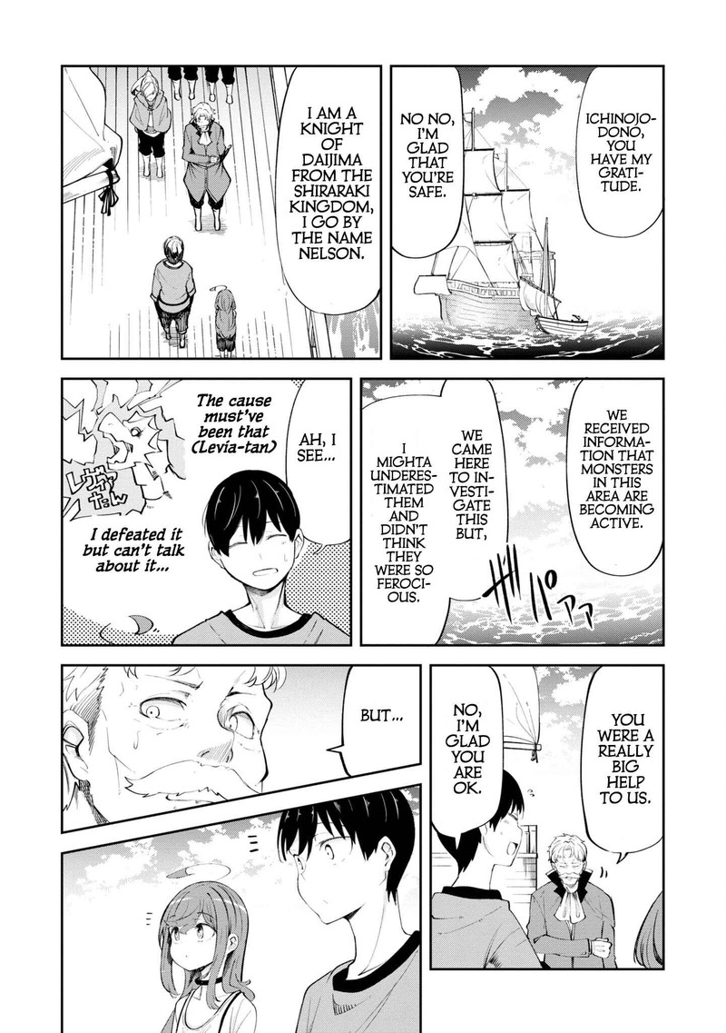 seichou_cheat_de_nandemo_dekiru_you_ni_natta_ga_mushoku_dake_wa_yamerarenai_you_desu_57_23