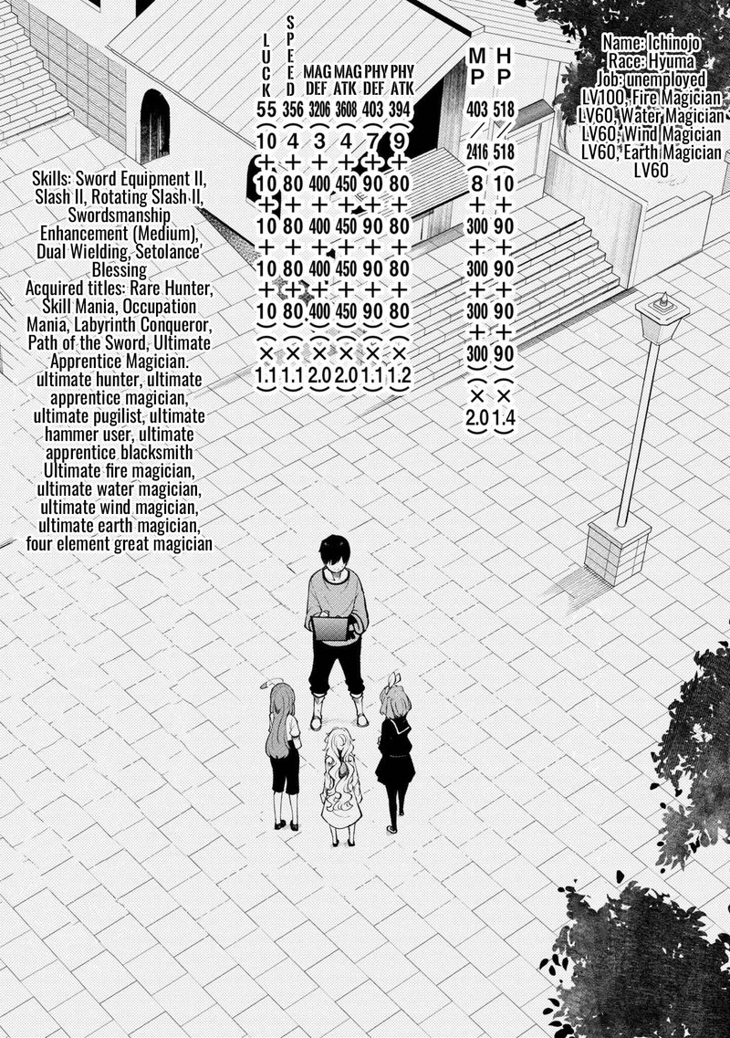 seichou_cheat_de_nandemo_dekiru_you_ni_natta_ga_mushoku_dake_wa_yamerarenai_you_desu_57_49