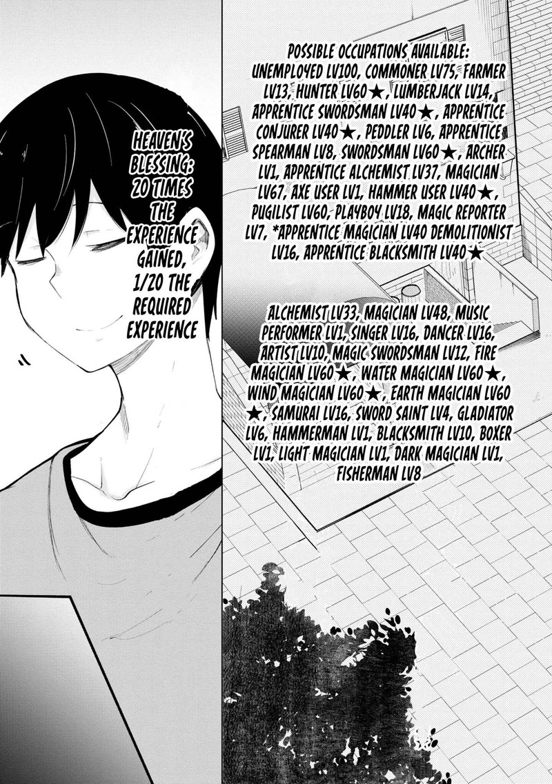 seichou_cheat_de_nandemo_dekiru_you_ni_natta_ga_mushoku_dake_wa_yamerarenai_you_desu_57_51