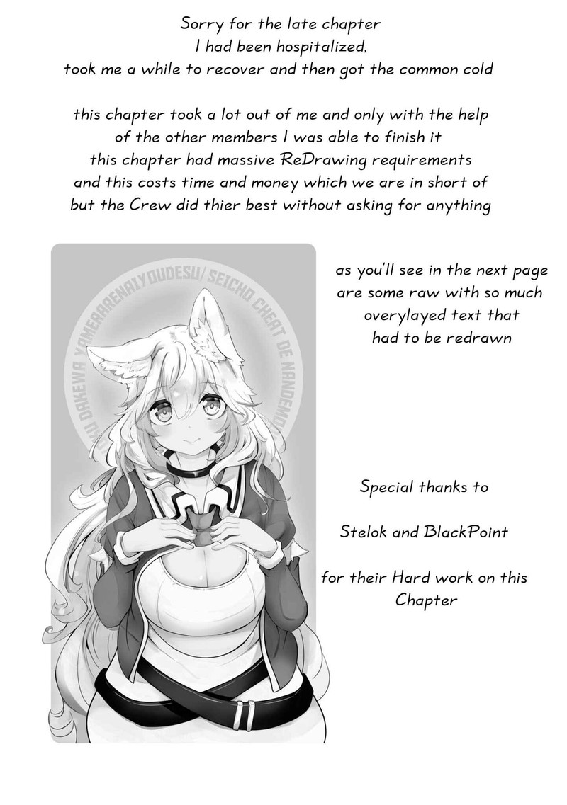 seichou_cheat_de_nandemo_dekiru_you_ni_natta_ga_mushoku_dake_wa_yamerarenai_you_desu_57_57
