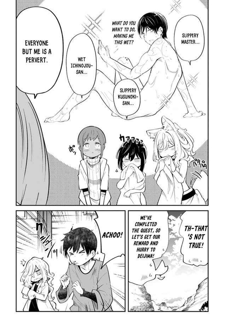 seichou_cheat_de_nandemo_dekiru_you_ni_natta_ga_mushoku_dake_wa_yamerarenai_you_desu_58_12