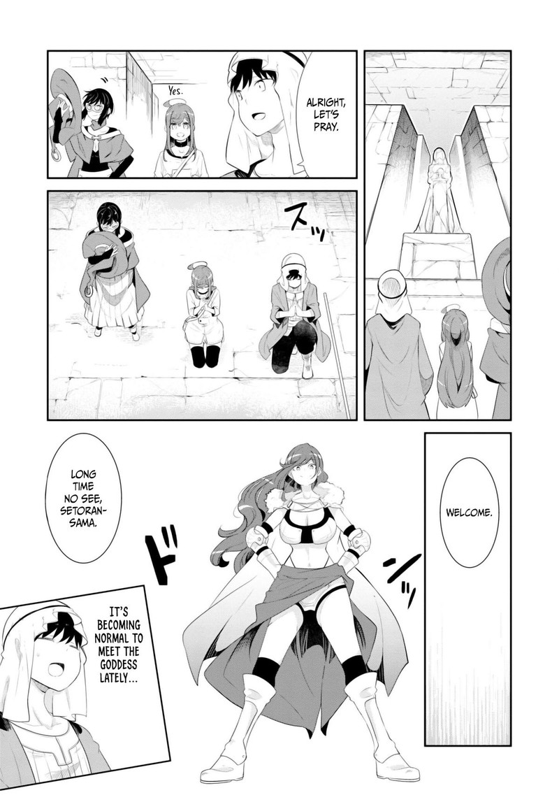 seichou_cheat_de_nandemo_dekiru_you_ni_natta_ga_mushoku_dake_wa_yamerarenai_you_desu_67_15