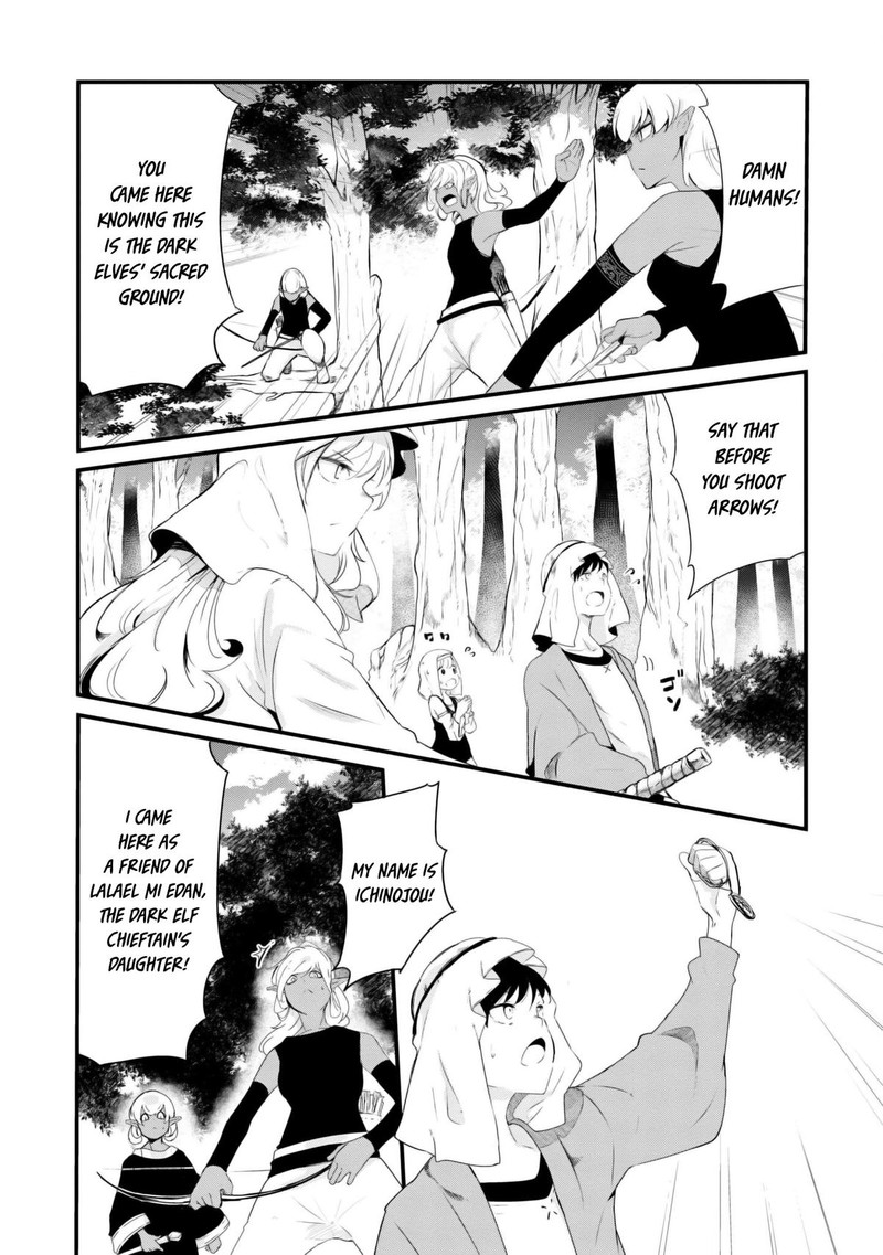 seichou_cheat_de_nandemo_dekiru_you_ni_natta_ga_mushoku_dake_wa_yamerarenai_you_desu_69_29