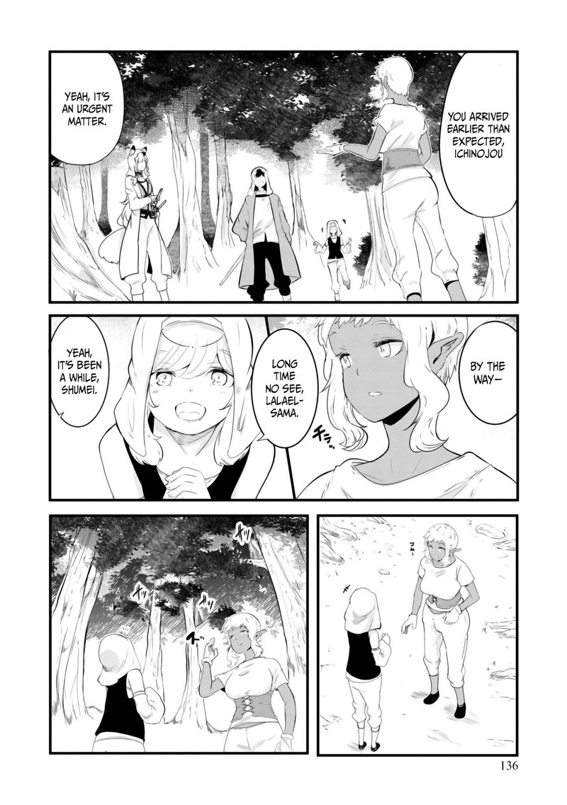seichou_cheat_de_nandemo_dekiru_you_ni_natta_ga_mushoku_dake_wa_yamerarenai_you_desu_69_31