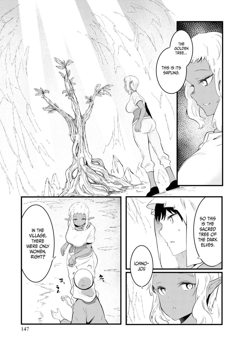seichou_cheat_de_nandemo_dekiru_you_ni_natta_ga_mushoku_dake_wa_yamerarenai_you_desu_69_41