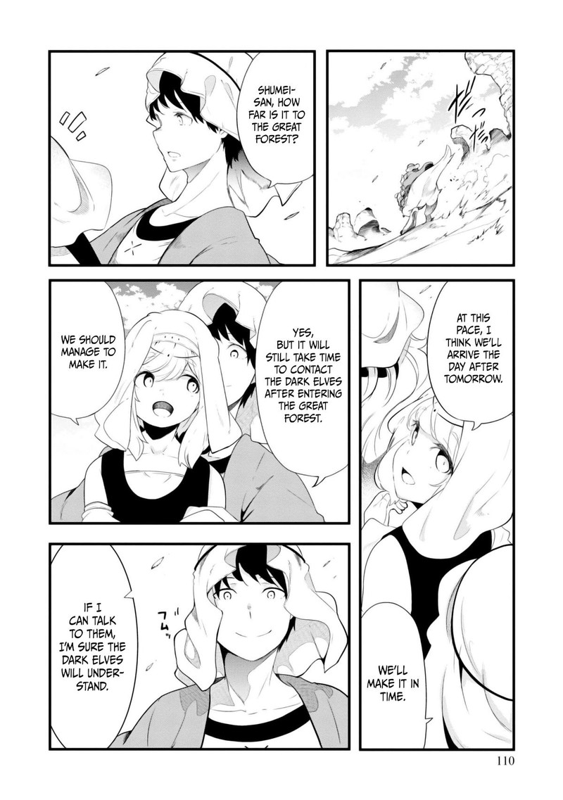 seichou_cheat_de_nandemo_dekiru_you_ni_natta_ga_mushoku_dake_wa_yamerarenai_you_desu_69_6