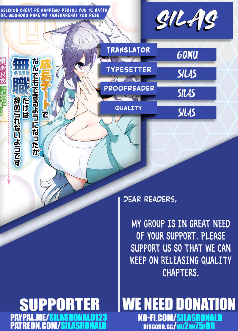 seichou_cheat_de_nandemo_dekiru_you_ni_natta_ga_mushoku_dake_wa_yamerarenai_you_desu_73_1