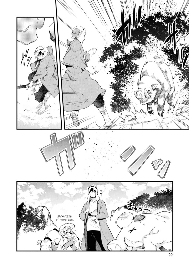 seichou_cheat_de_nandemo_dekiru_you_ni_natta_ga_mushoku_dake_wa_yamerarenai_you_desu_73_24