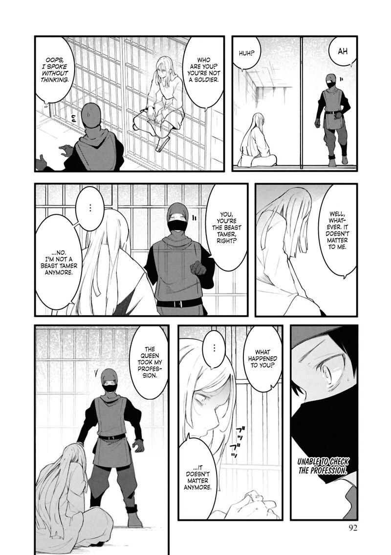 seichou_cheat_de_nandemo_dekiru_you_ni_natta_ga_mushoku_dake_wa_yamerarenai_you_desu_80_42
