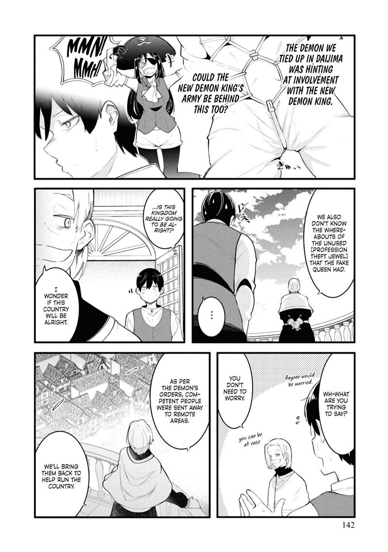 seichou_cheat_de_nandemo_dekiru_you_ni_natta_ga_mushoku_dake_wa_yamerarenai_you_desu_81_30