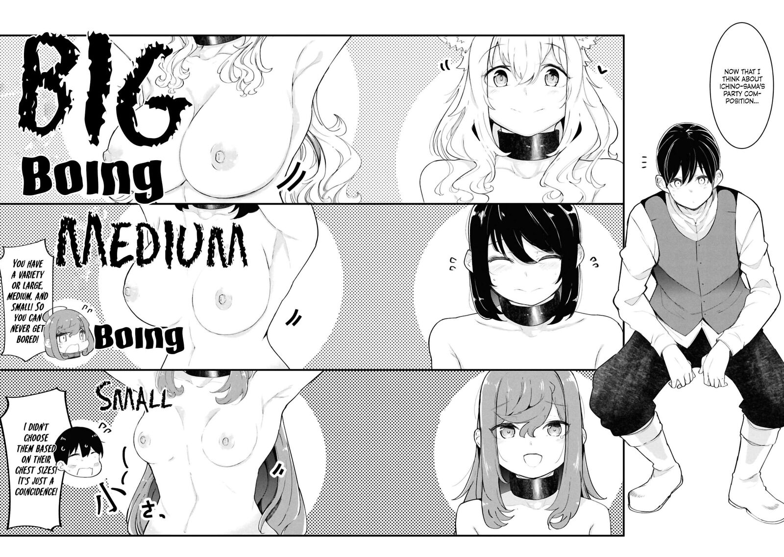 seichou_cheat_de_nandemo_dekiru_you_ni_natta_ga_mushoku_dake_wa_yamerarenai_you_desu_81_44