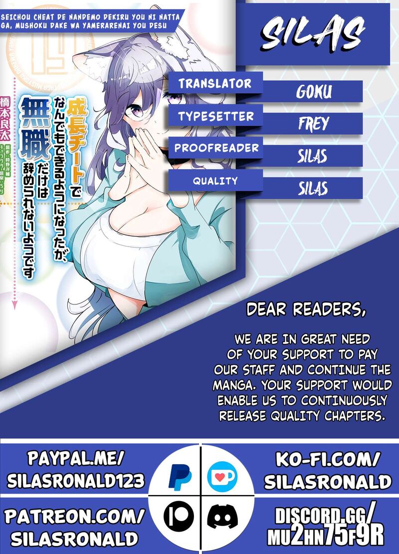 seichou_cheat_de_nandemo_dekiru_you_ni_natta_ga_mushoku_dake_wa_yamerarenai_you_desu_81_46