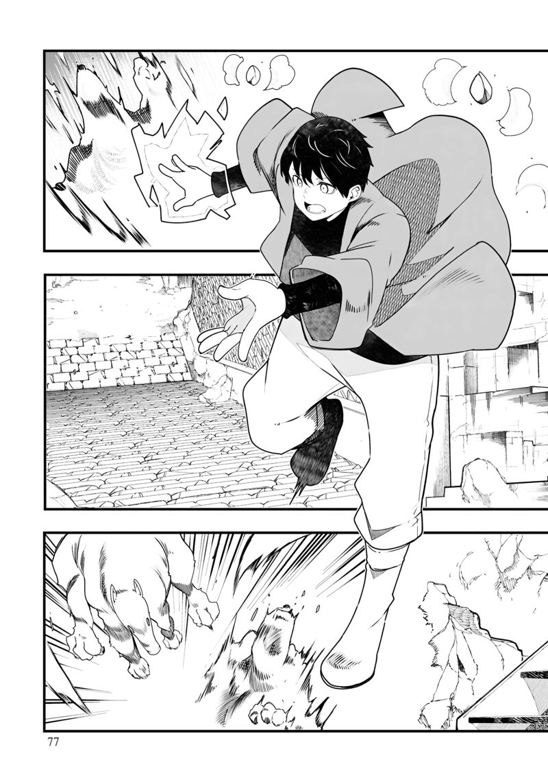 seichou_cheat_de_nandemo_dekiru_you_ni_natta_ga_mushoku_dake_wa_yamerarenai_you_desu_86_26