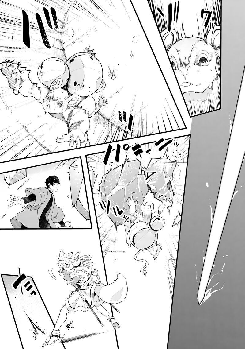seichou_cheat_de_nandemo_dekiru_you_ni_natta_ga_mushoku_dake_wa_yamerarenai_you_desu_86_54