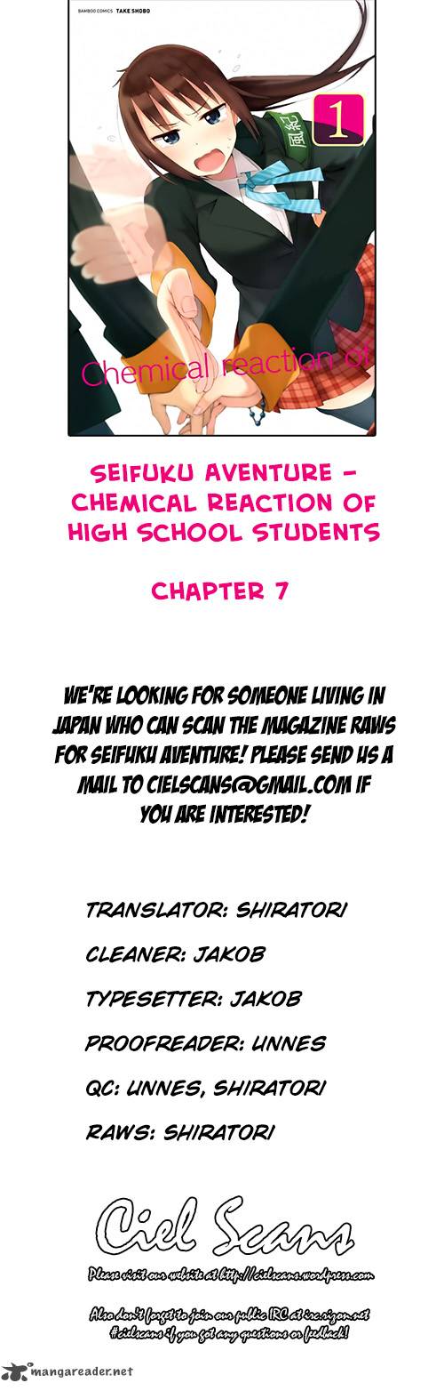 seifuku_aventure_chemical_reaction_of_high_school_students_7_1