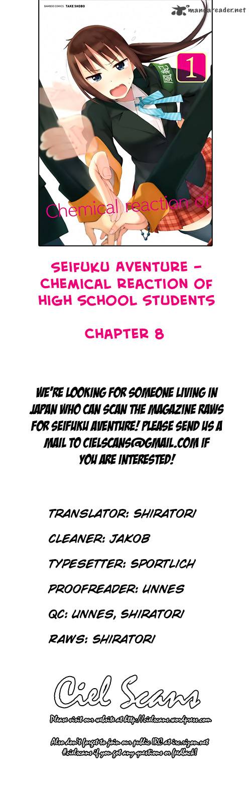 seifuku_aventure_chemical_reaction_of_high_school_students_8_1
