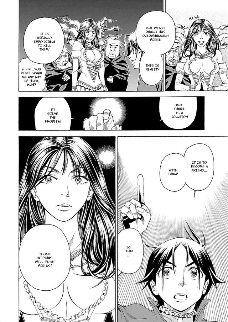 seigai_no_majo_1_12