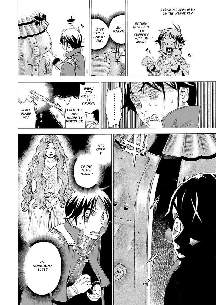 seigai_no_majo_1_18