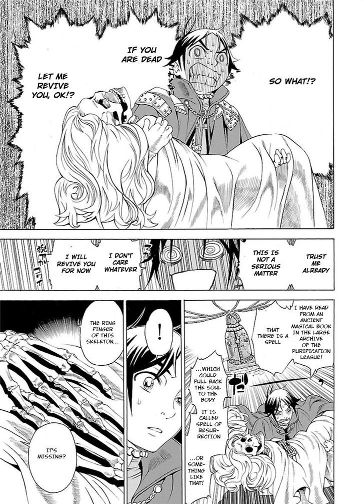 seigai_no_majo_1_23