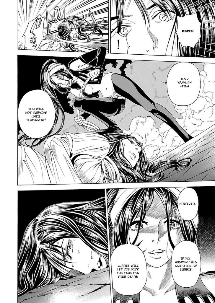 seigai_no_majo_1_29