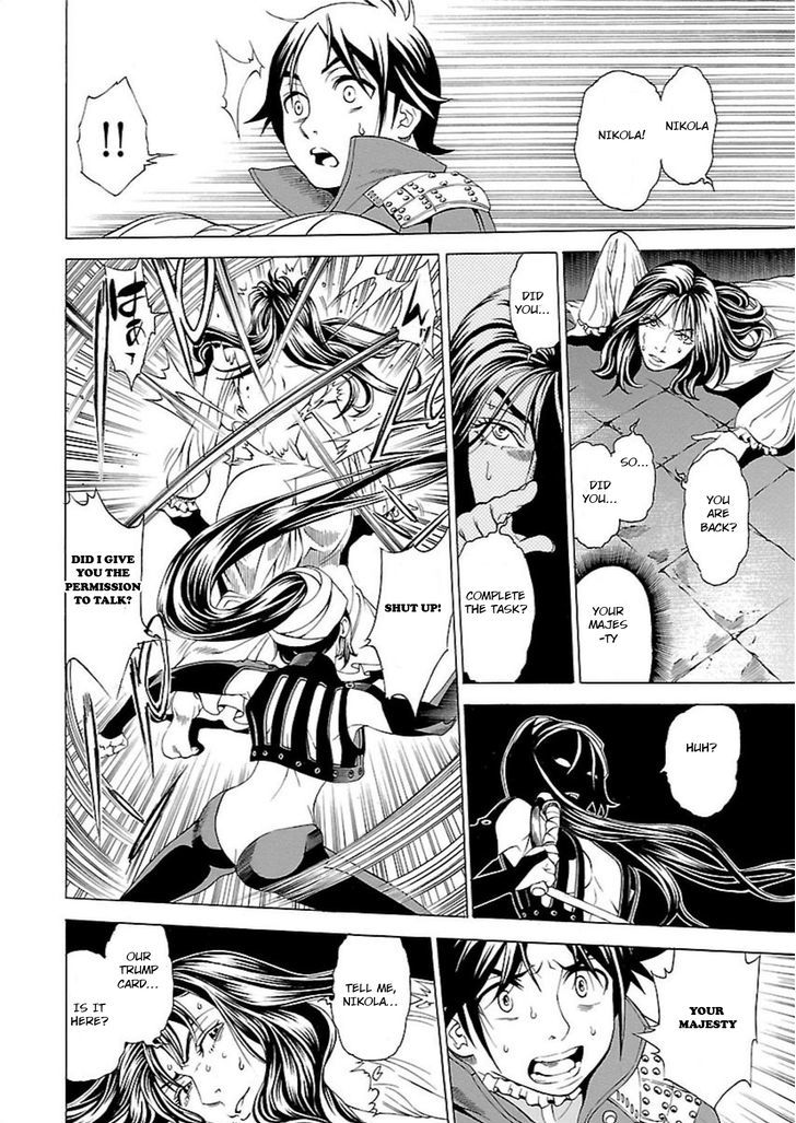 seigai_no_majo_1_31