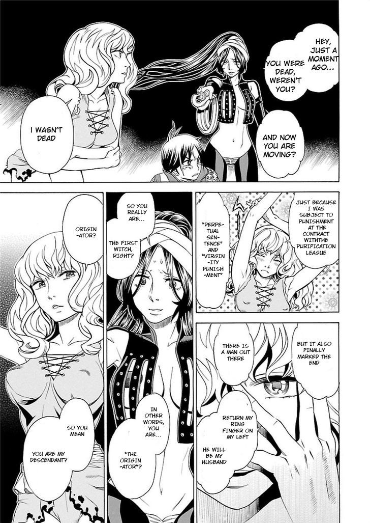 seigai_no_majo_1_40