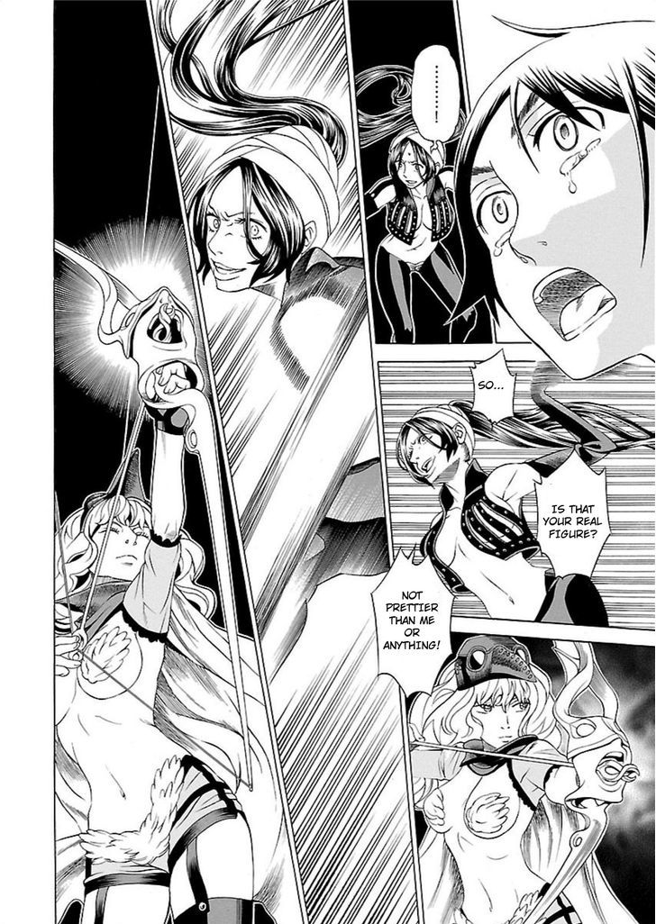 seigai_no_majo_1_46