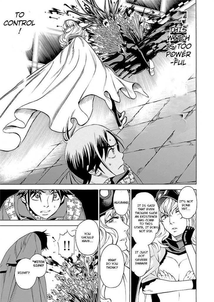 seigai_no_majo_1_49