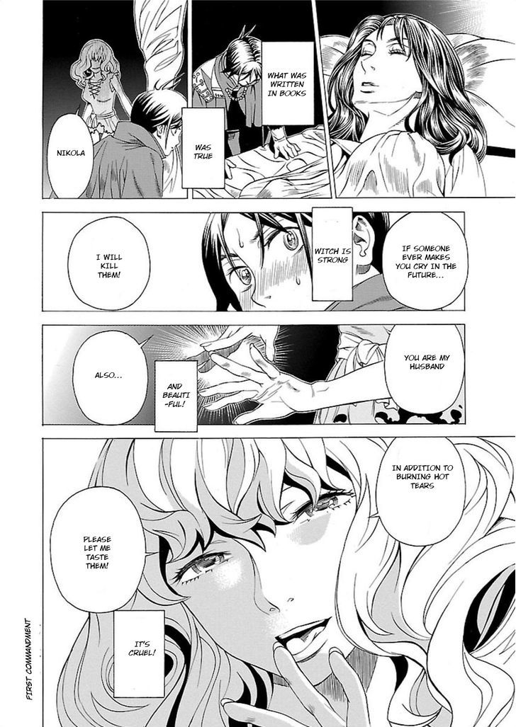 seigai_no_majo_1_52