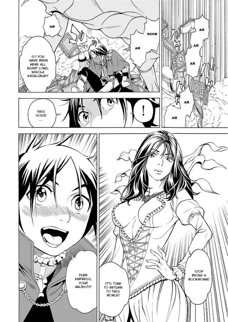 seigai_no_majo_1_8