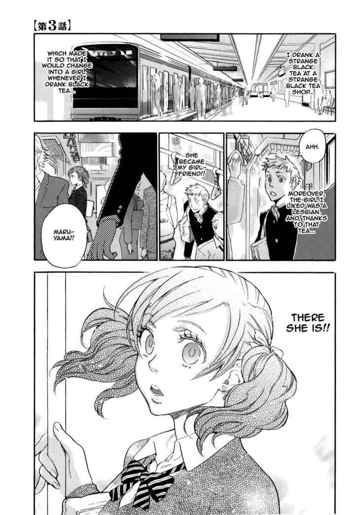 seijou_kouchakan_no_jijou_3_2