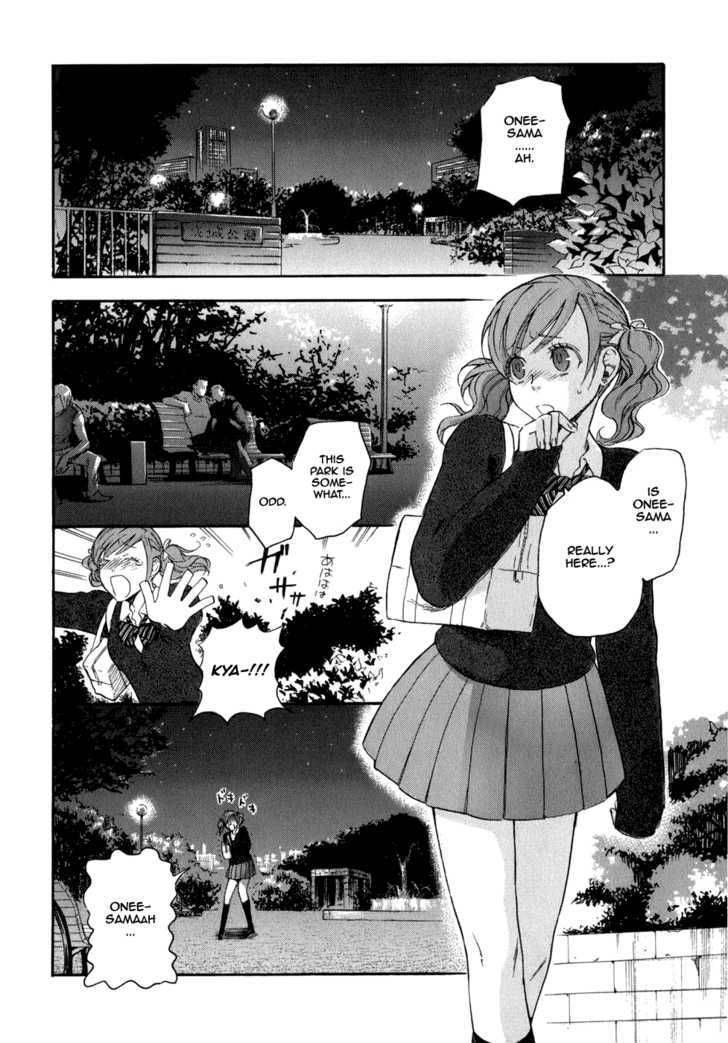 seijou_kouchakan_no_jijou_3_21