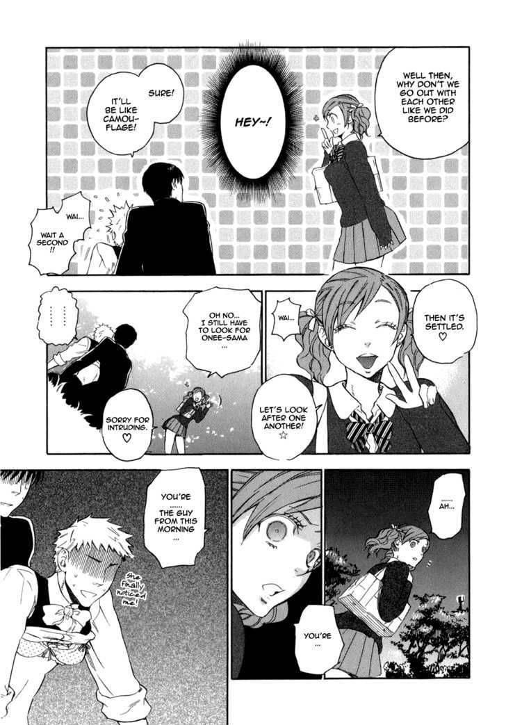 seijou_kouchakan_no_jijou_3_26
