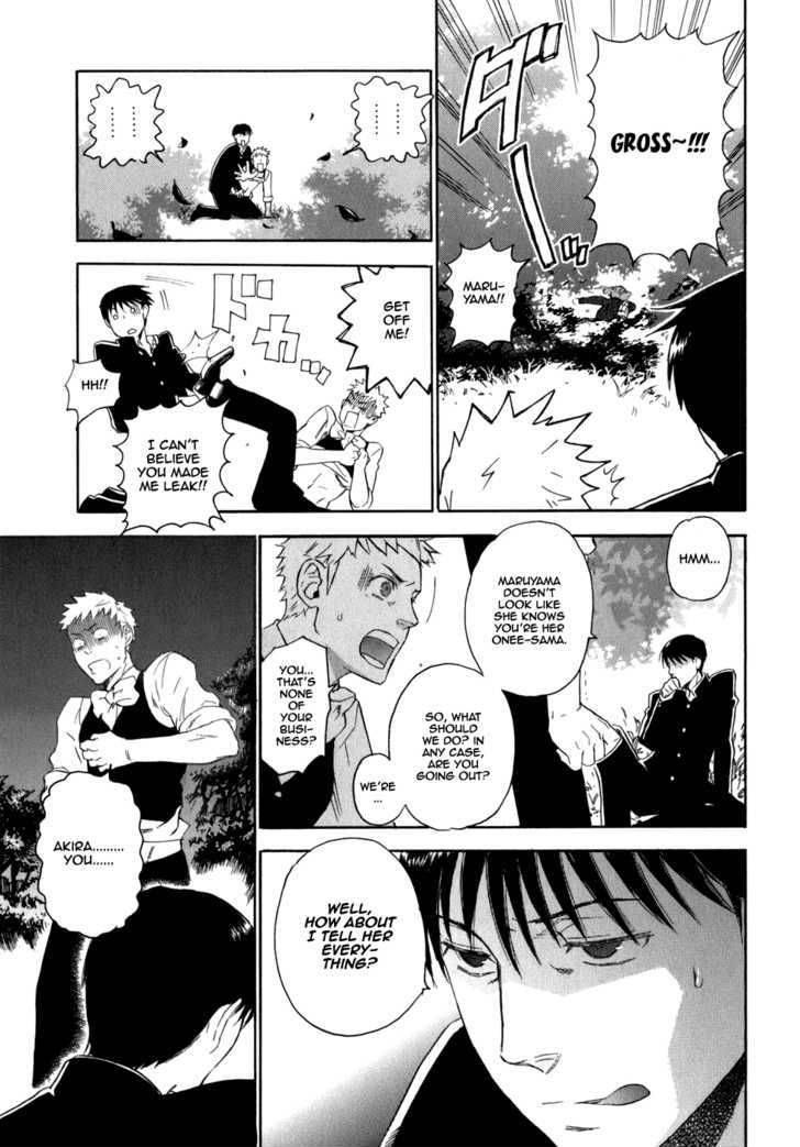 seijou_kouchakan_no_jijou_3_28