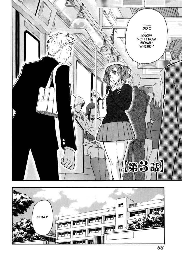seijou_kouchakan_no_jijou_3_3
