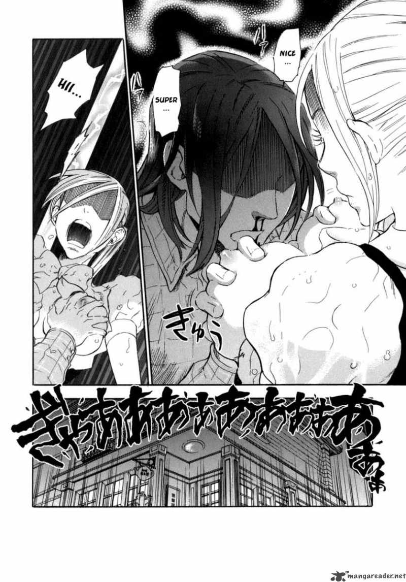 seijou_kouchakan_no_jijou_4_27