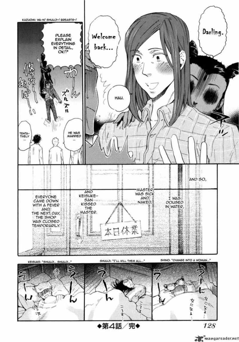 seijou_kouchakan_no_jijou_4_31